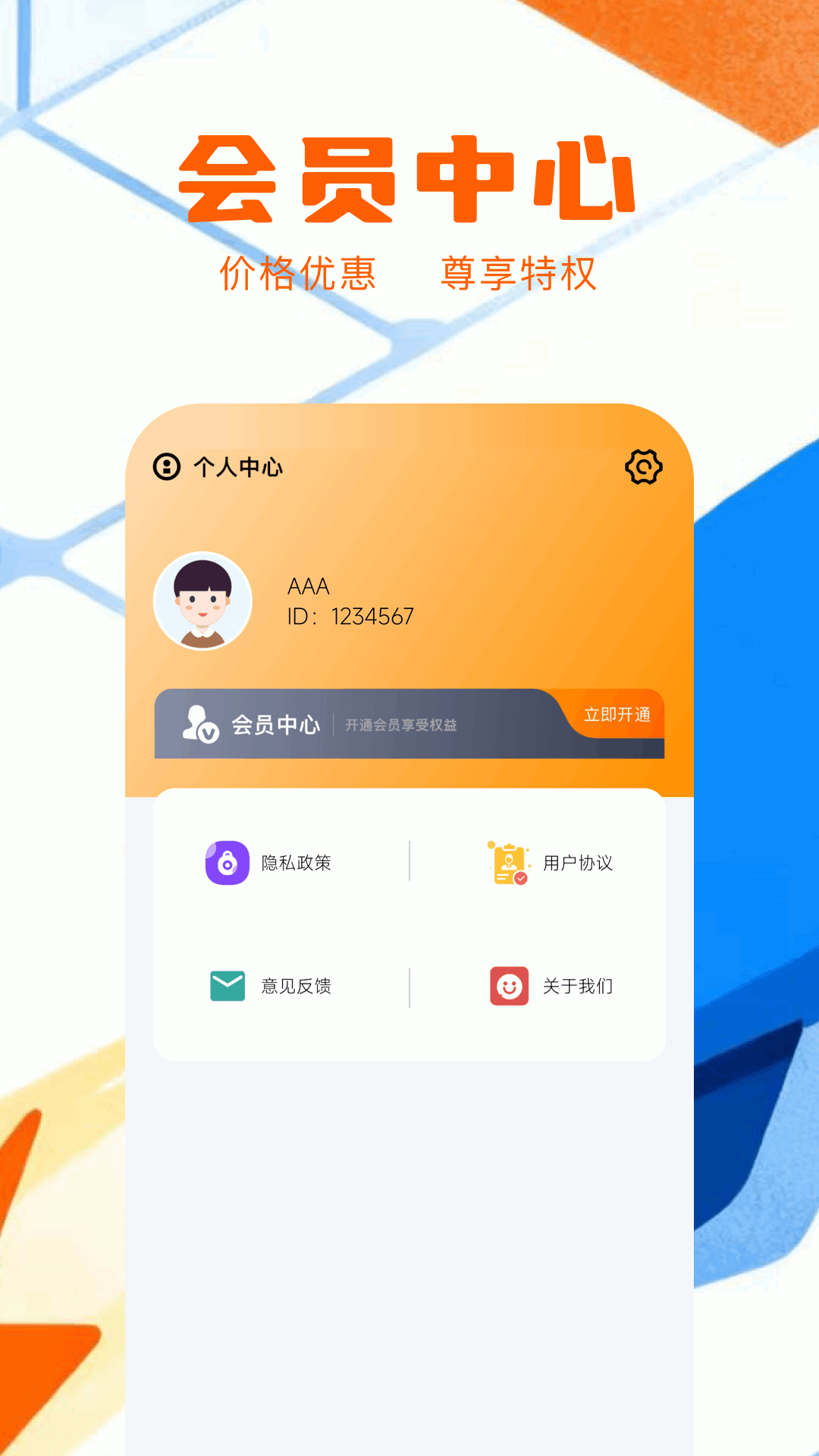 精彩截图-魔方加速器2026官方新版