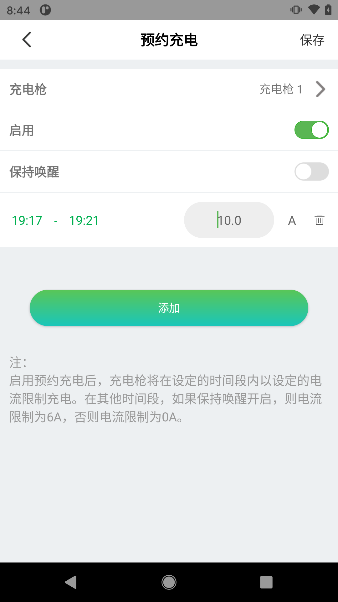 精彩截图-充拾2026官方新版