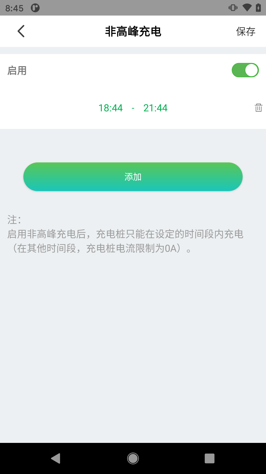 精彩截图-充拾2026官方新版