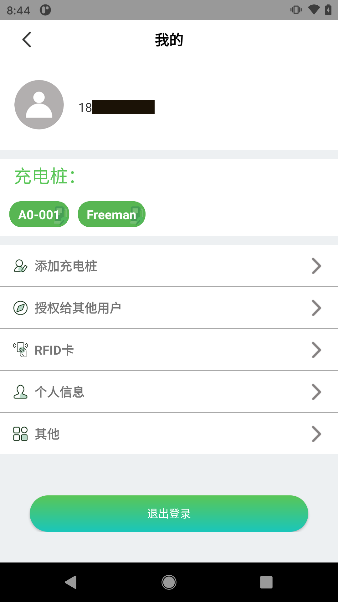 精彩截图-充拾2026官方新版