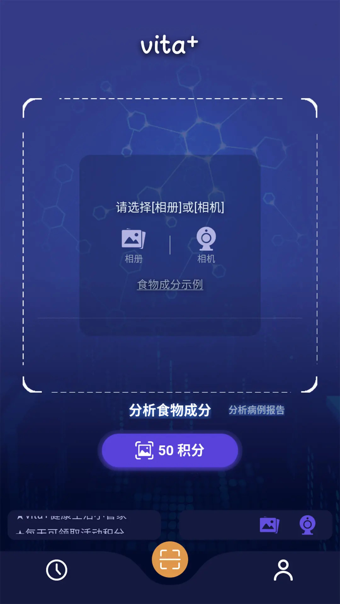 精彩截图-vita+2026官方新版