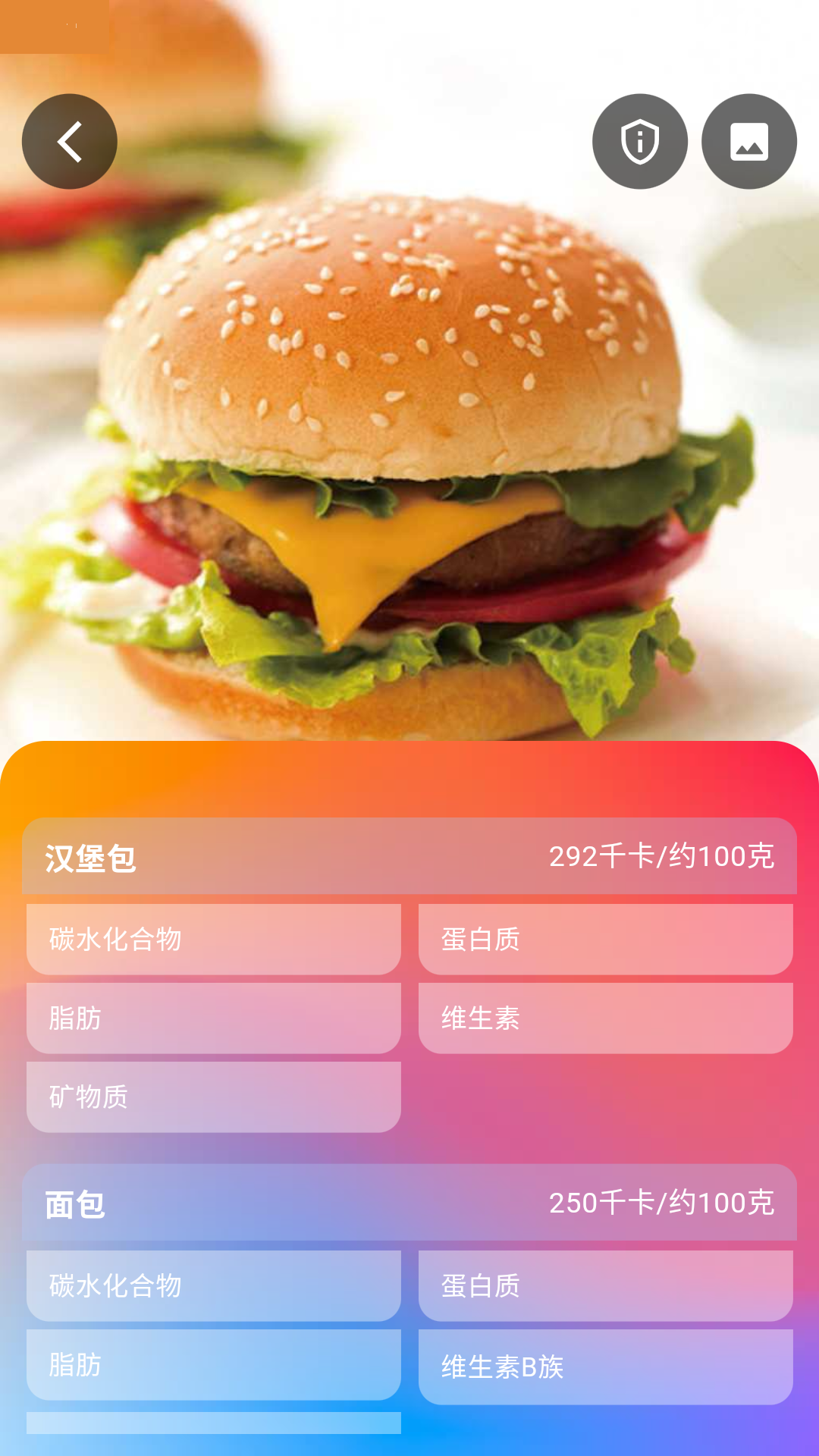 精彩截图-vita+2026官方新版