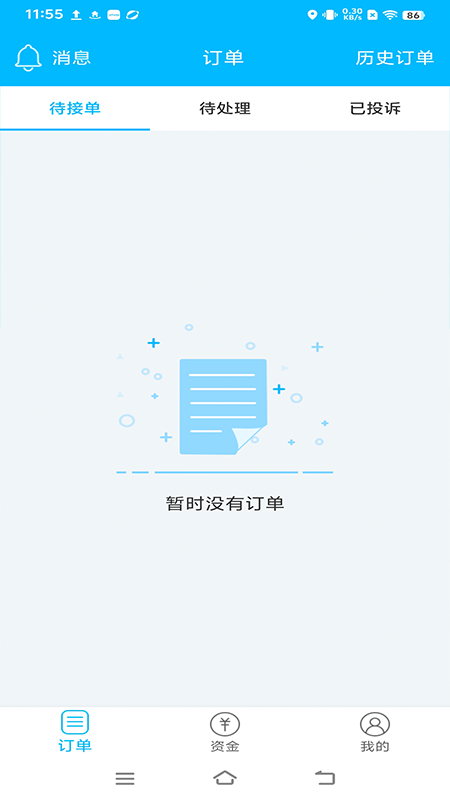 精彩截图-桂平零工2025官方新版