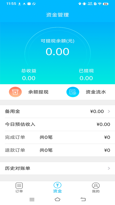 精彩截图-桂平零工2025官方新版