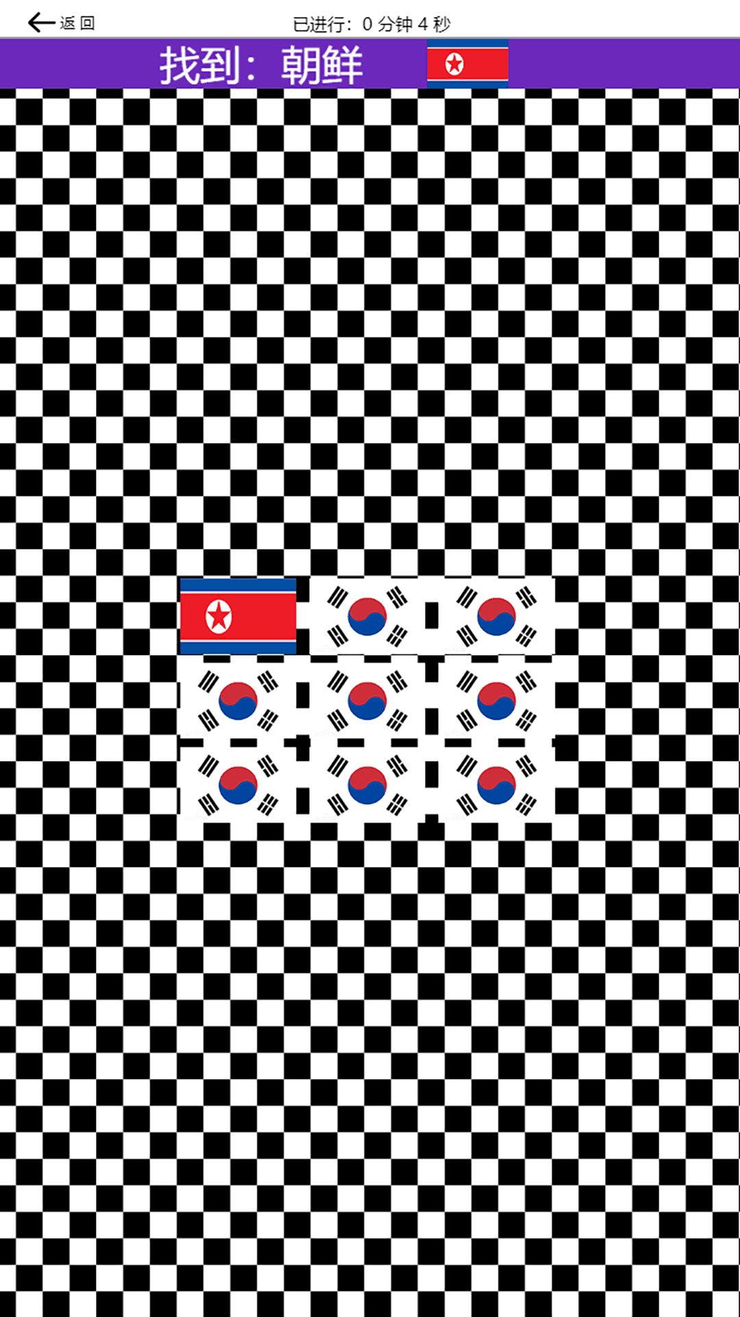 精彩截图-弱视训练视界2026官方新版