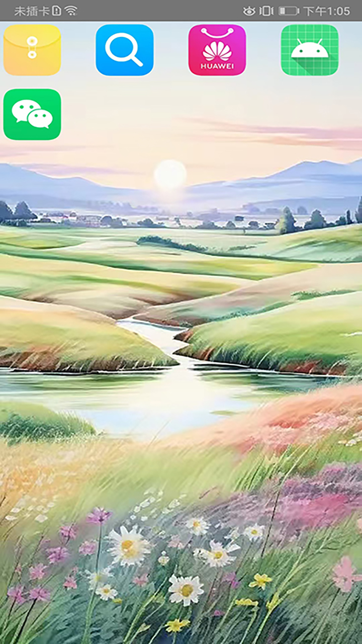 精彩截图-手机防迷2026官方新版