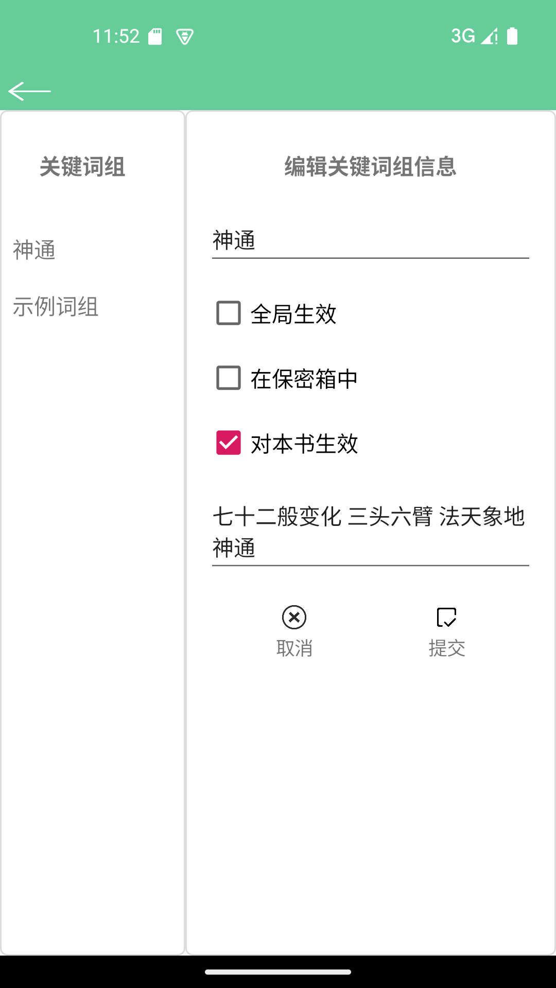精彩截图-文本速阅-txt阅读2026官方新版