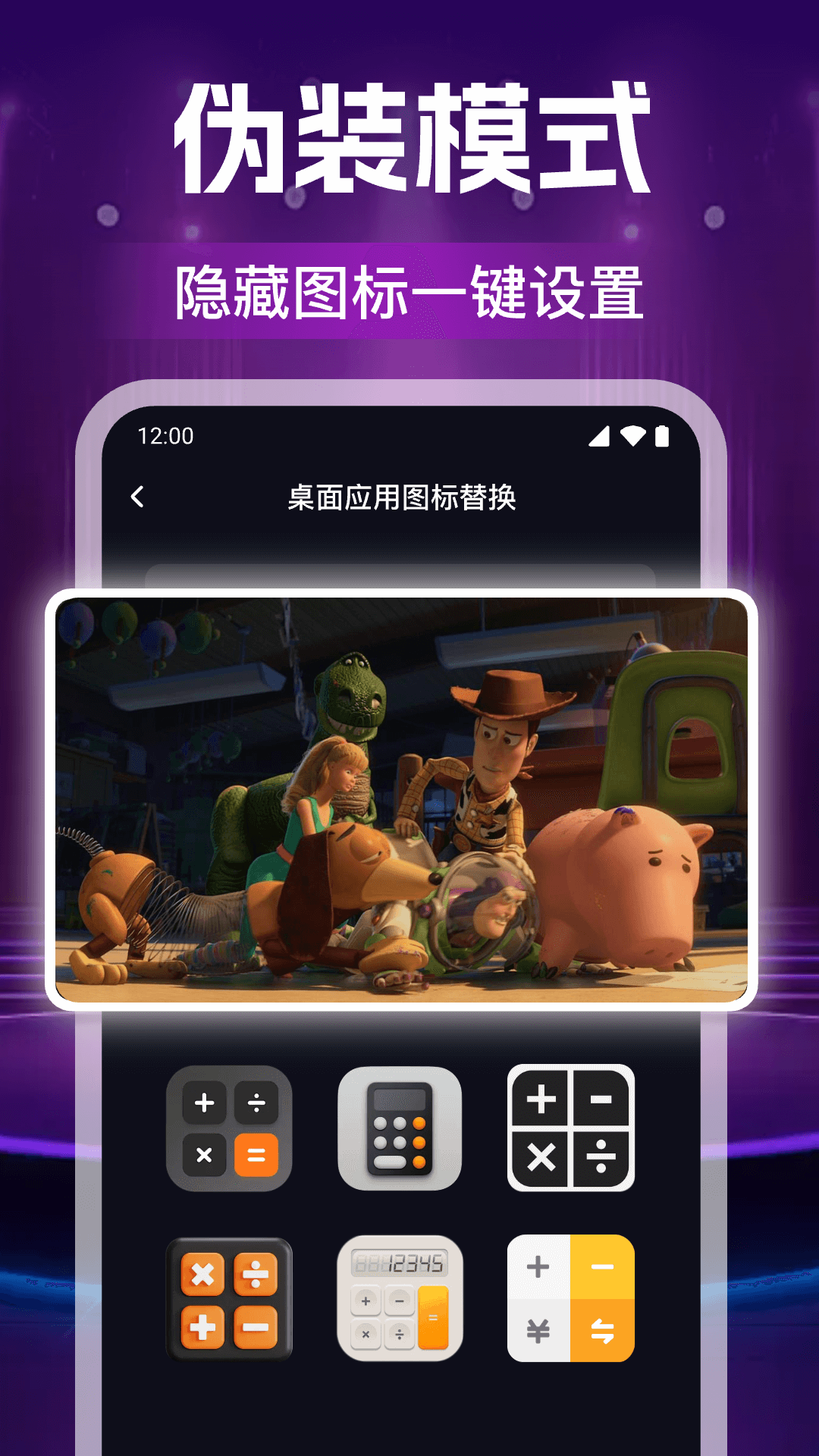 精彩截图-私密高清影片播放器2025官方新版