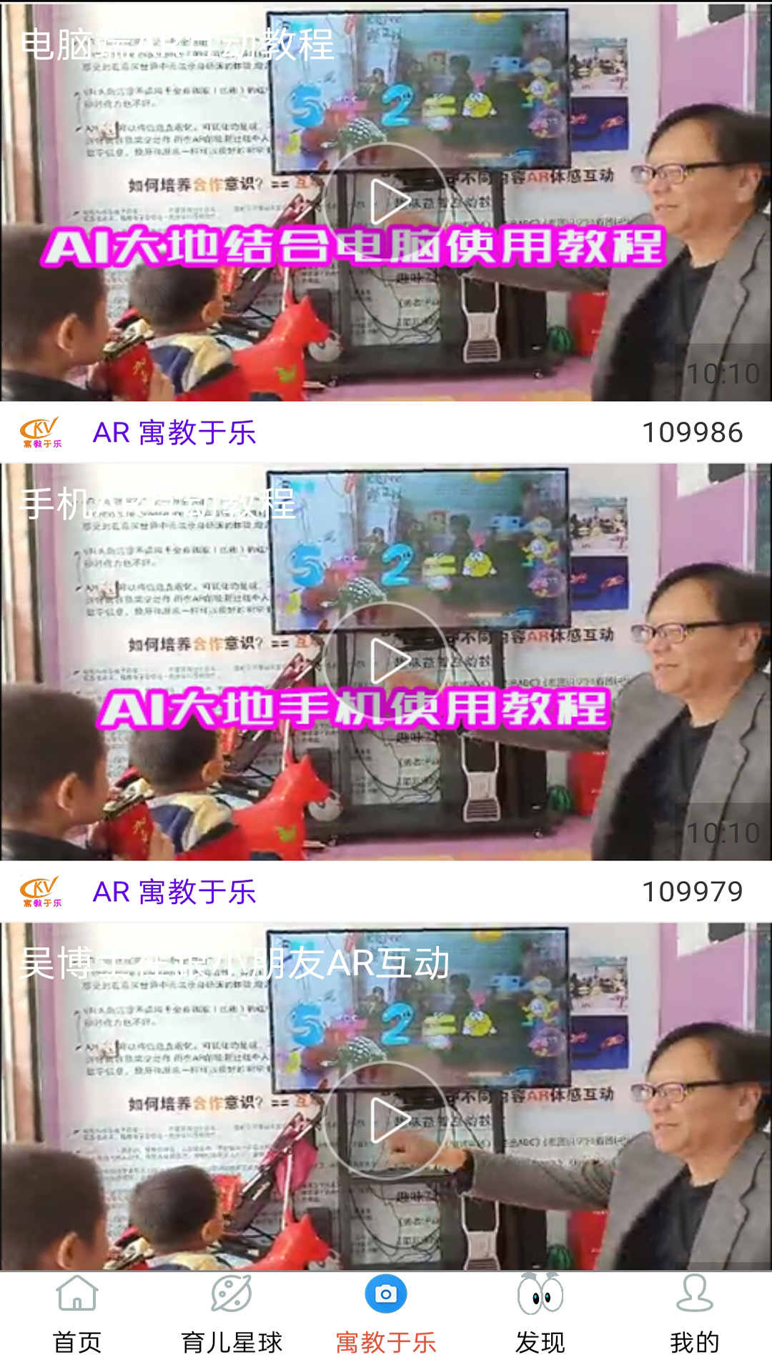 精彩截图-AI大地2026官方新版