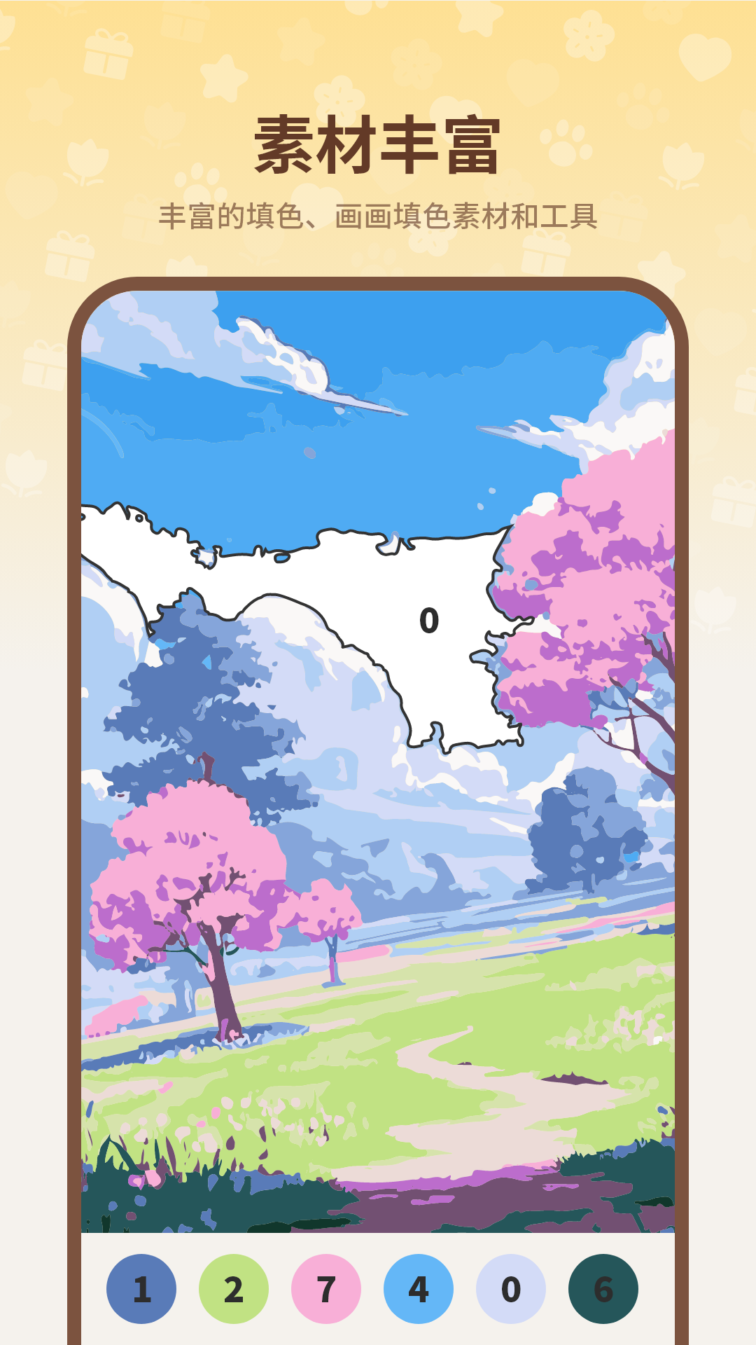 精彩截图-像素填色2026官方新版