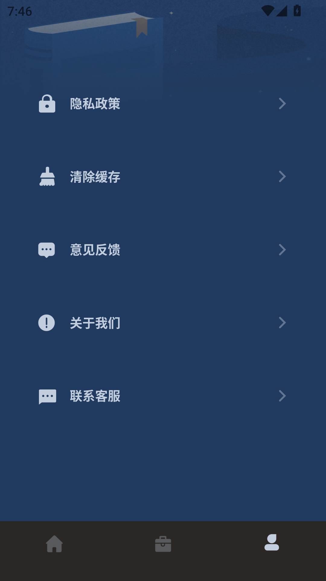 精彩截图-天天练趣配音2026官方新版