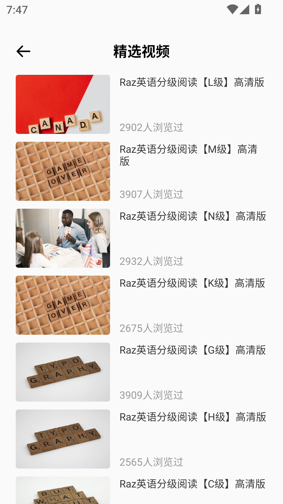 精彩截图-天天练趣配音2026官方新版