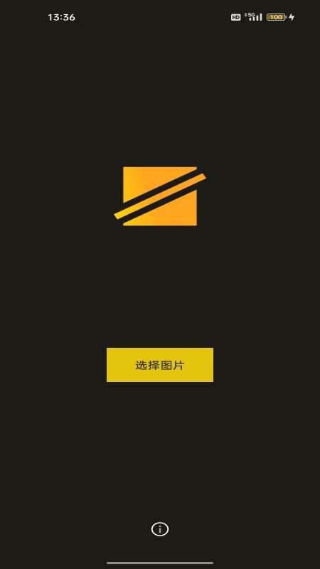 精彩截图-去天辰星2026官方新版