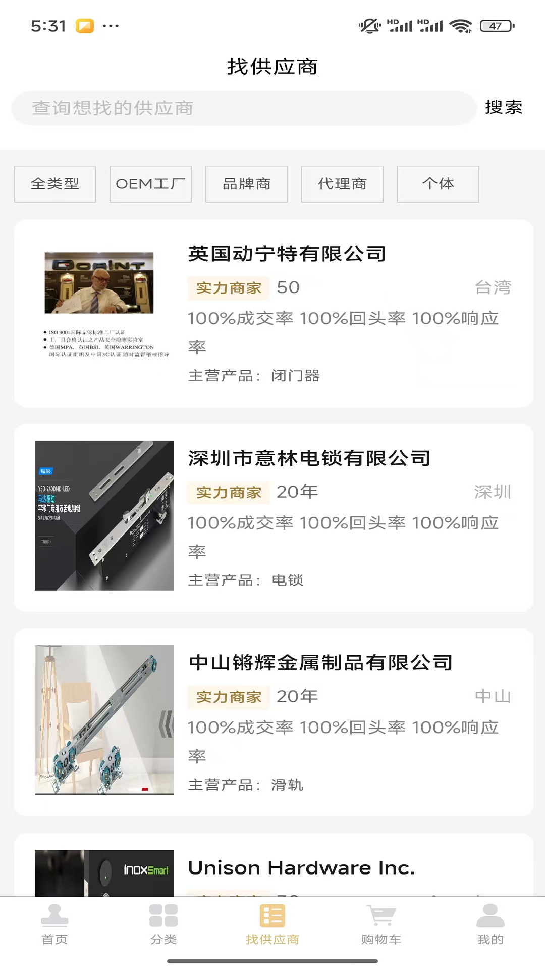 精彩截图-安启2026官方新版