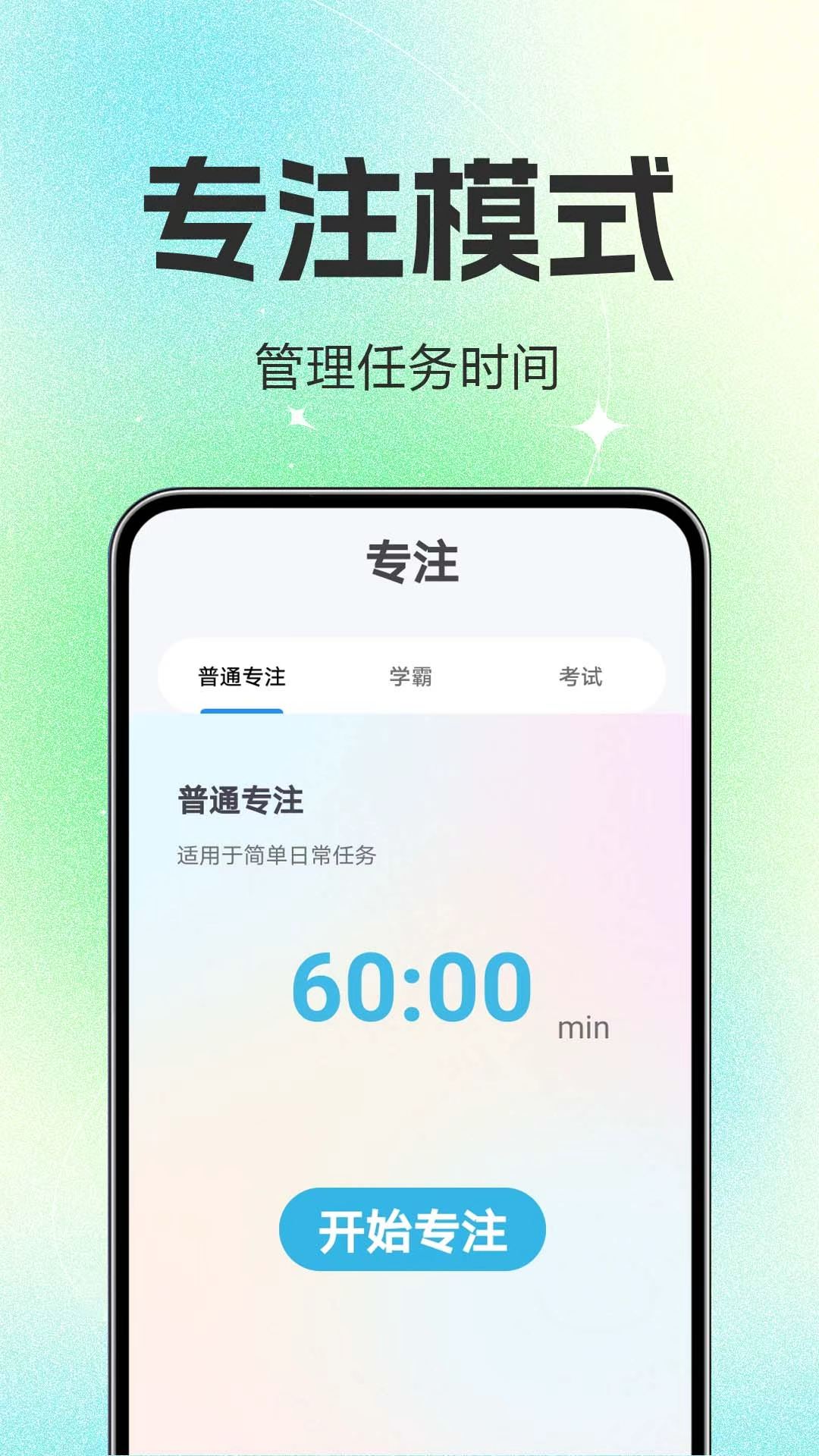 精彩截图-WiFi全新钥匙2026官方新版