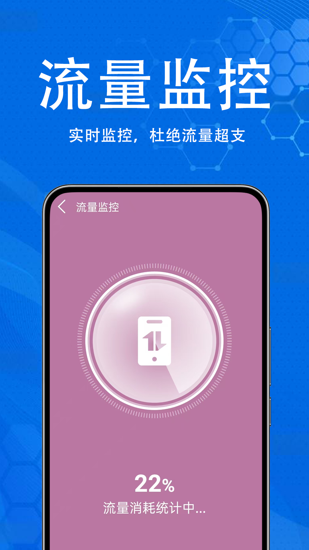 精彩截图-WiFi全新钥匙2025官方新版