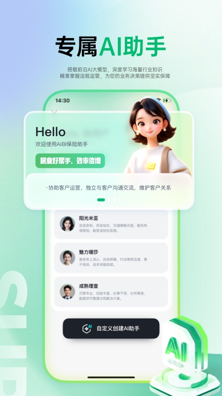 精彩截图-聚流2026官方新版