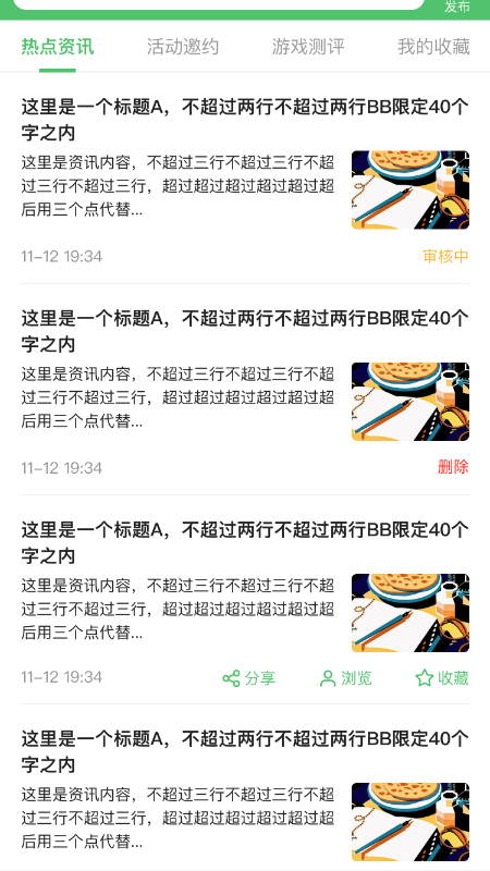 精彩截图-聚流2025官方新版