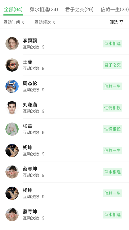 精彩截图-聚流2025官方新版