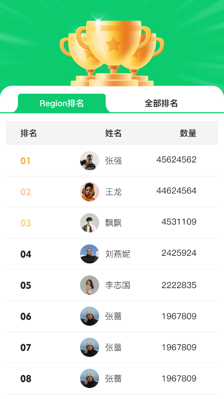精彩截图-聚流2025官方新版