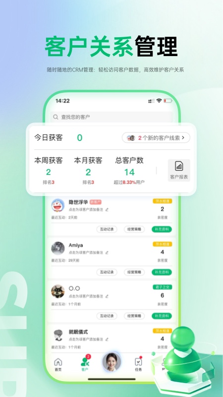 精彩截图-聚流2026官方新版