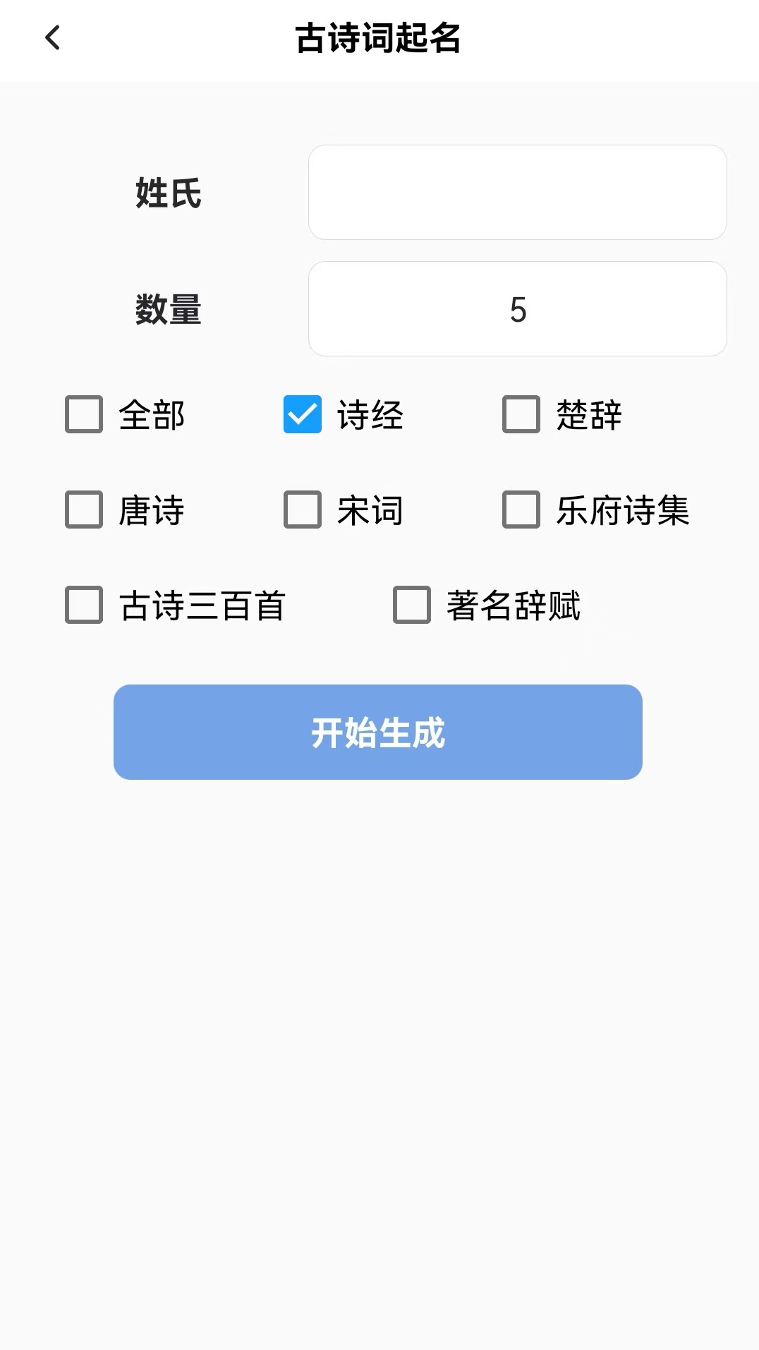 精彩截图-沅心工具箱2025官方新版