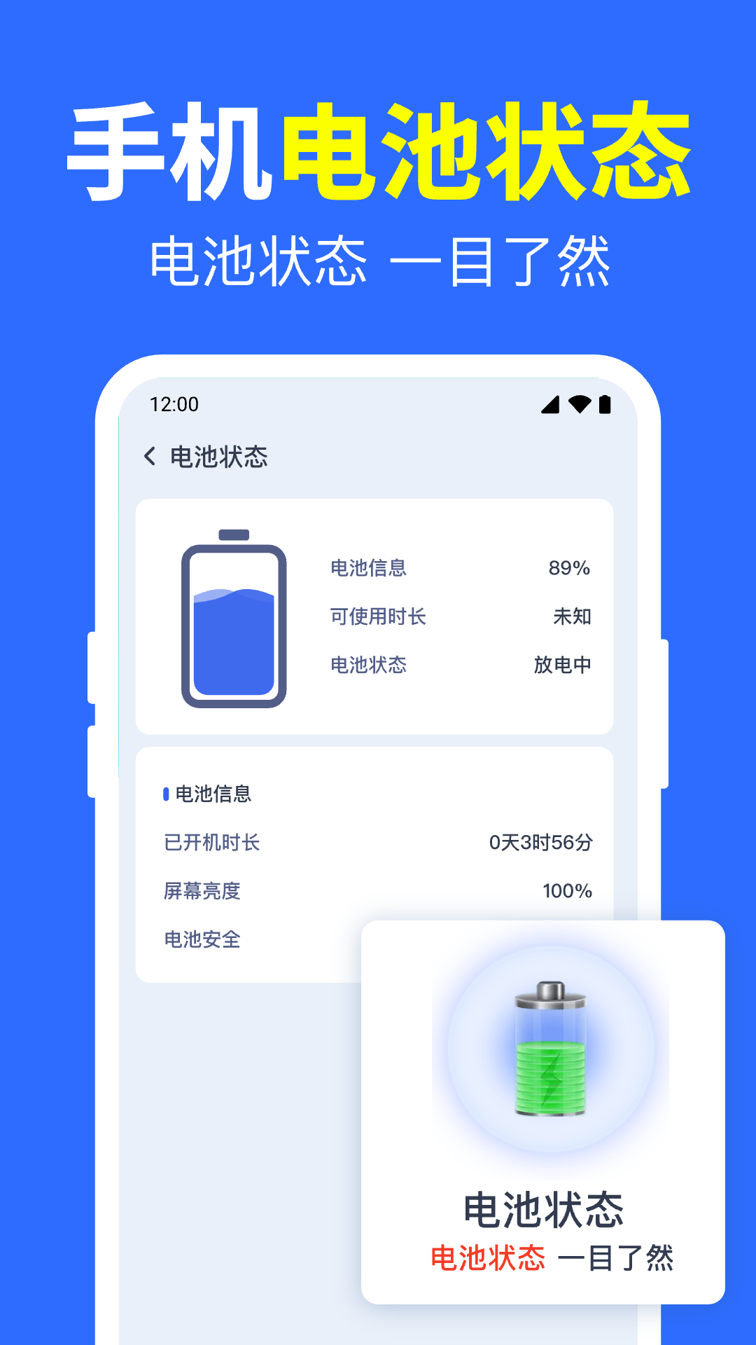 精彩截图-WiFi直连钥匙2026官方新版