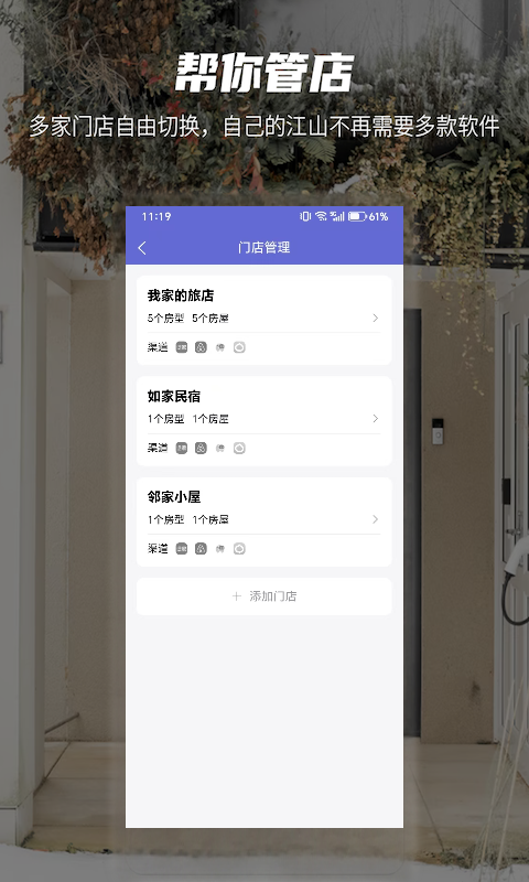 精彩截图-安榻2026官方新版