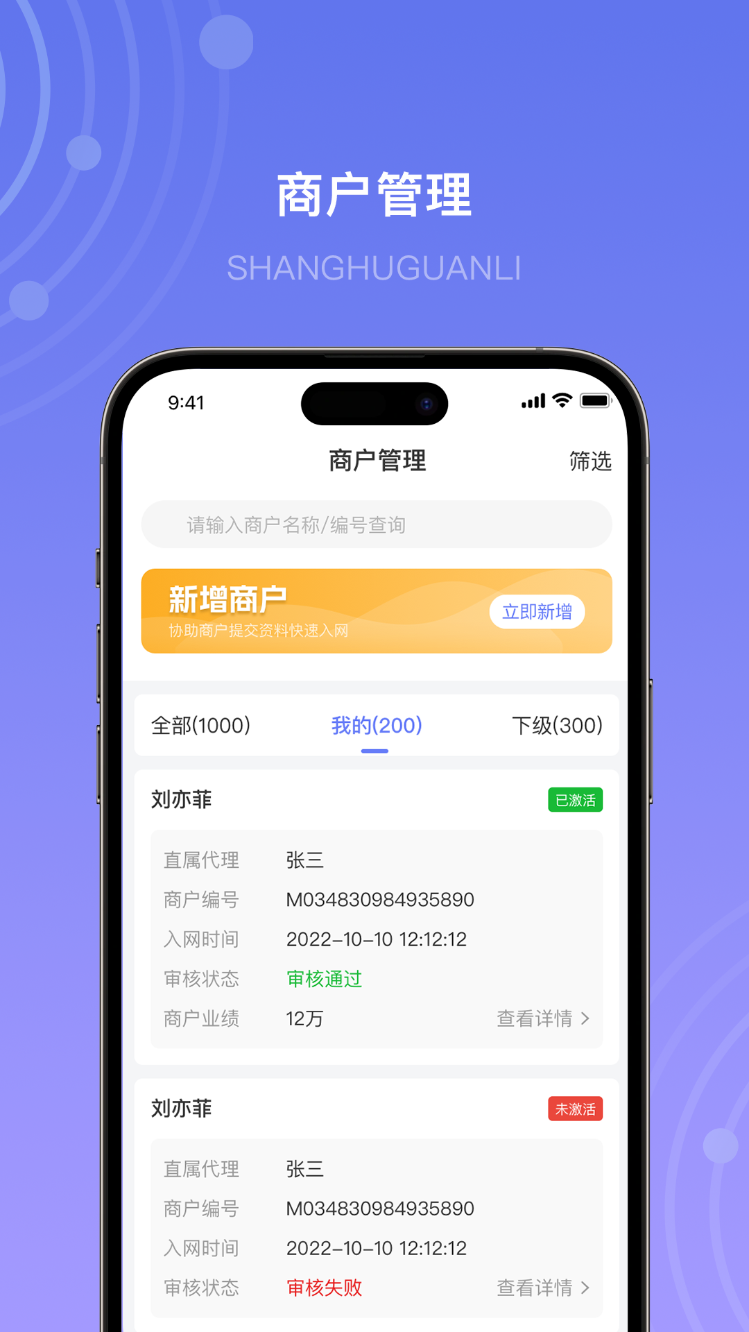 精彩截图-趣享家业务版2026官方新版
