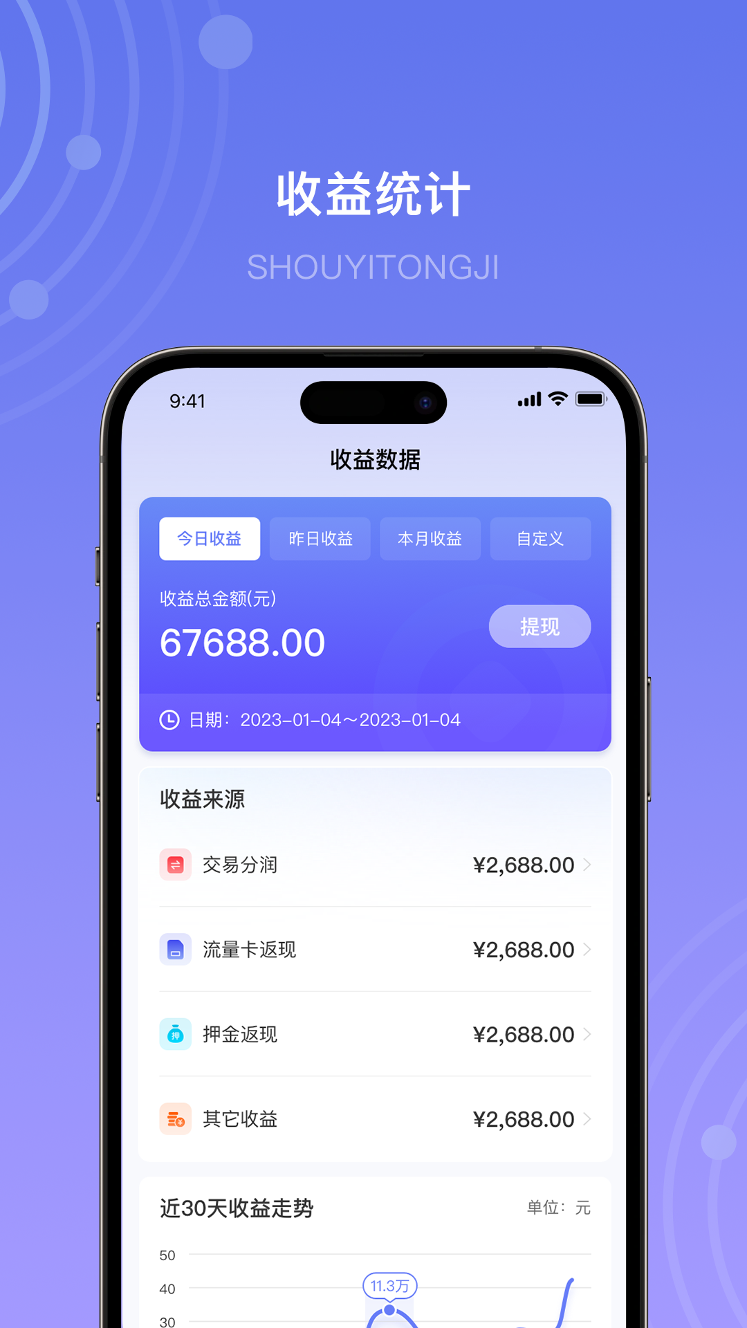 精彩截图-趣享家业务版2026官方新版