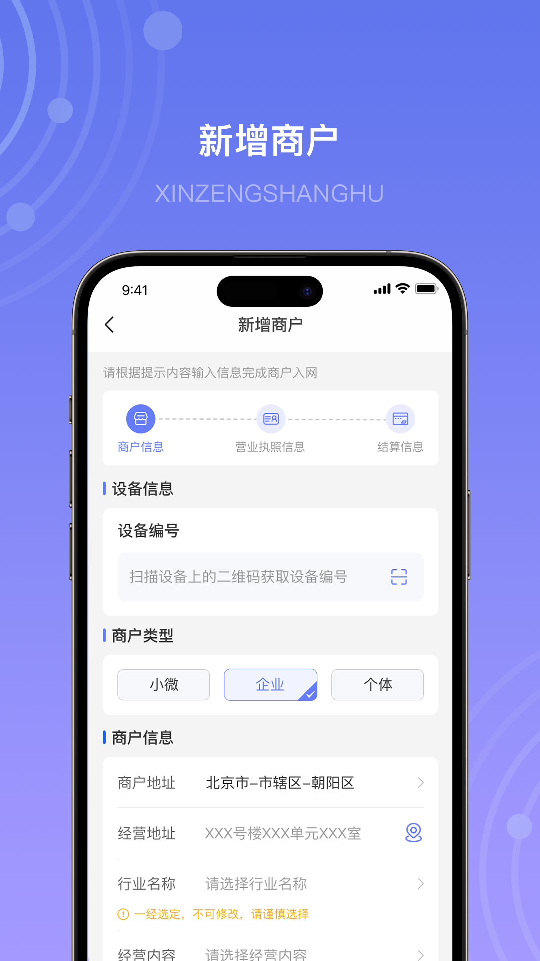 精彩截图-趣享家业务版2026官方新版