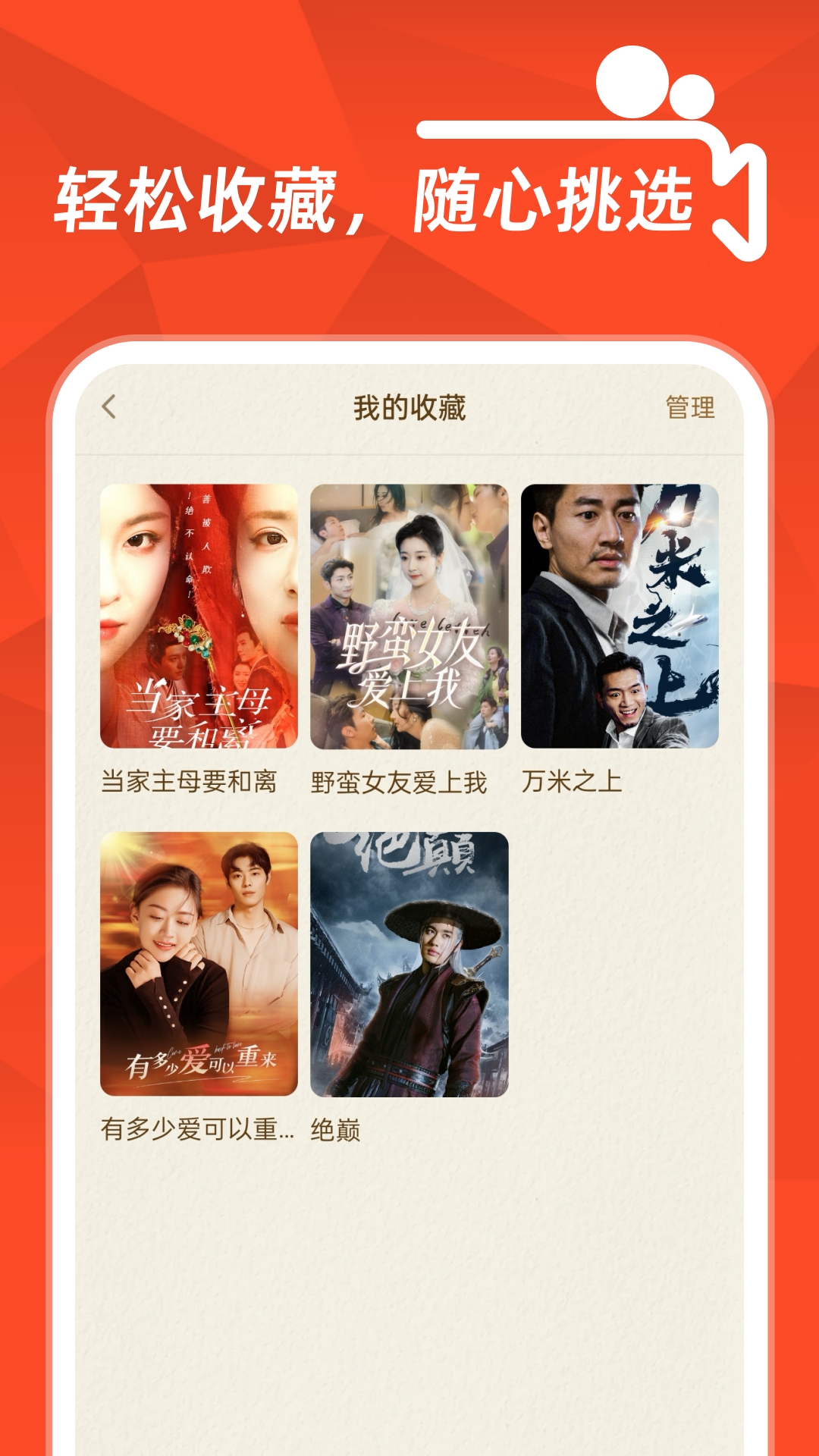 精彩截图-精彩短剧全免费2026官方新版