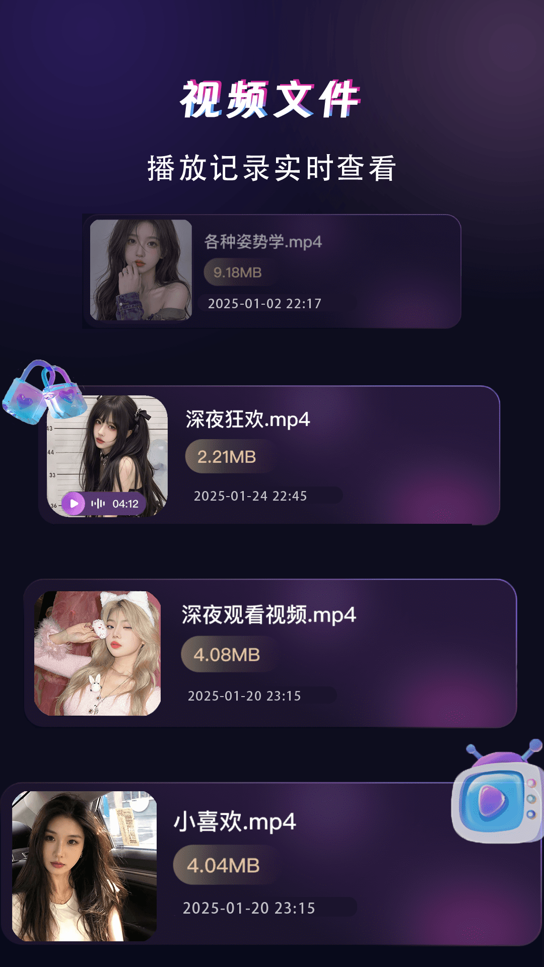 精彩截图-深夜免费看片2026官方新版