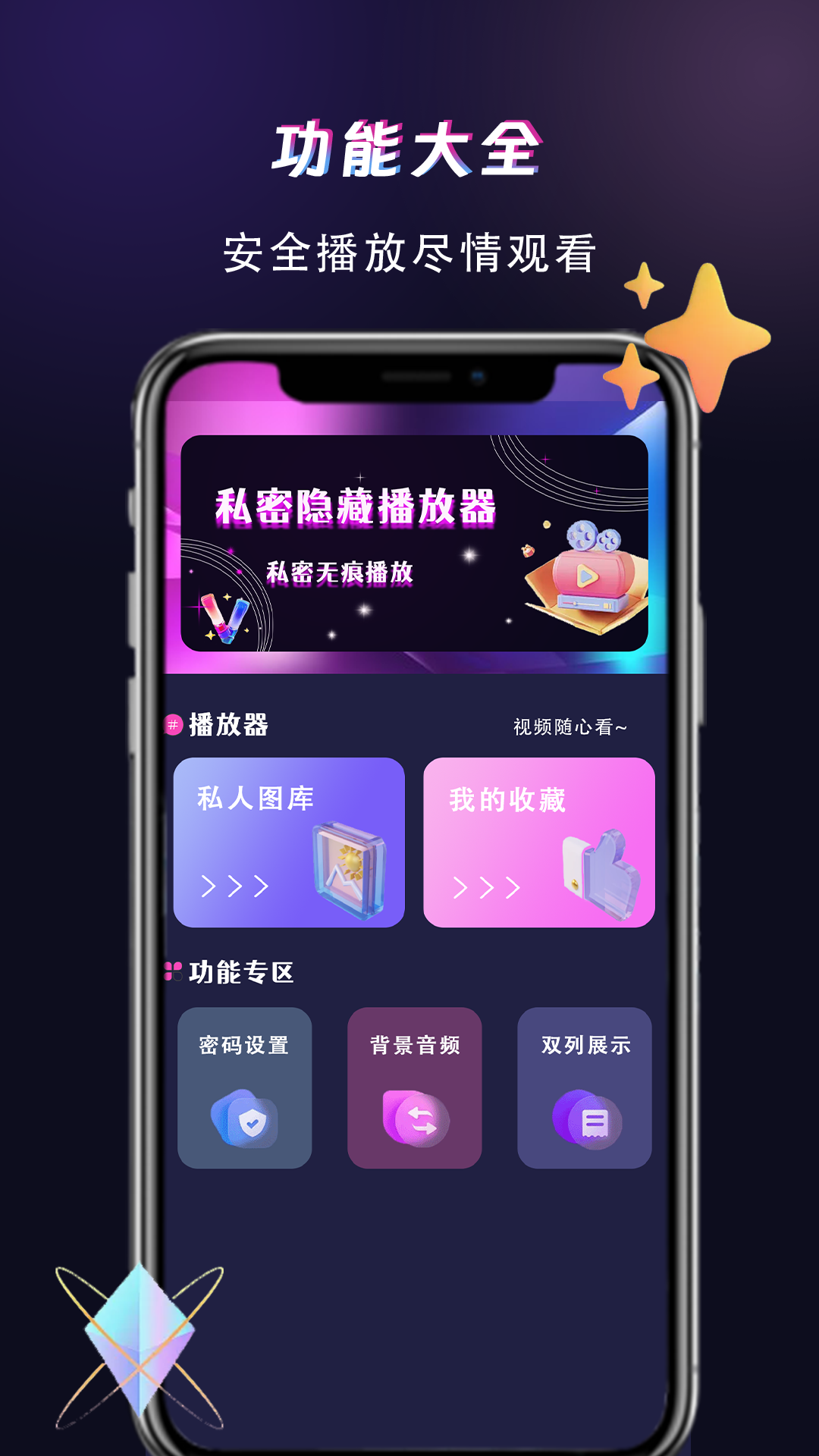 精彩截图-深夜免费看片2026官方新版