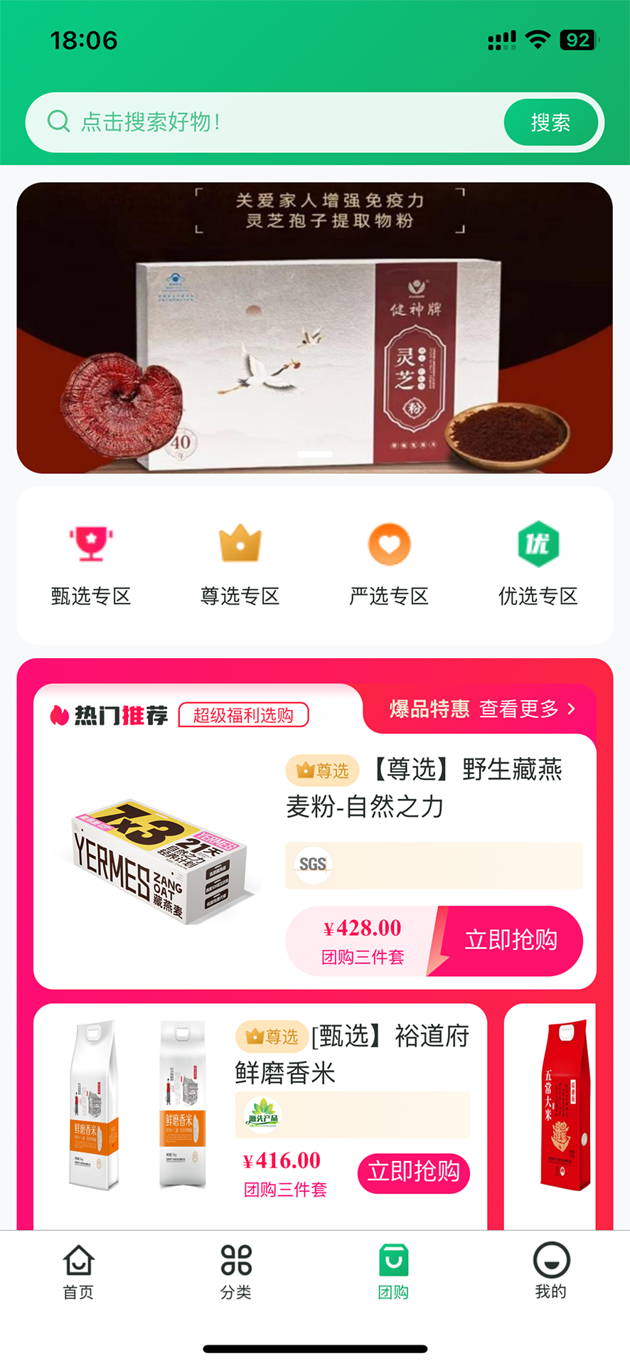 精彩截图-寻迹拾光2025官方新版