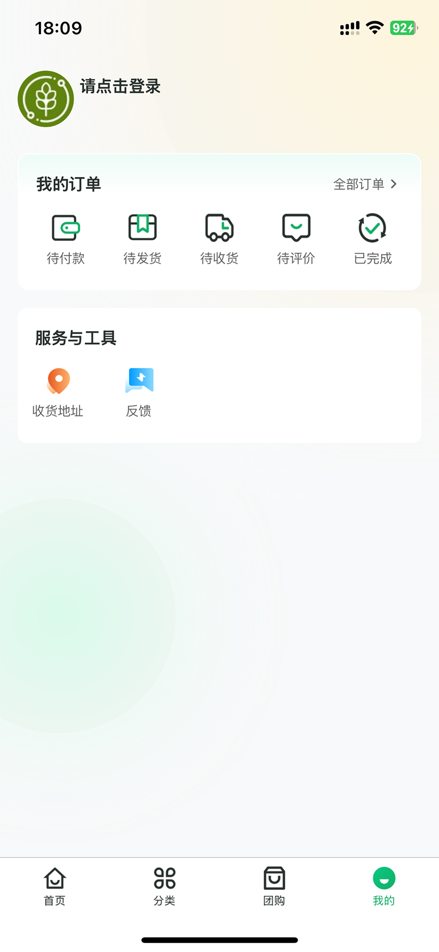 精彩截图-寻迹拾光2025官方新版