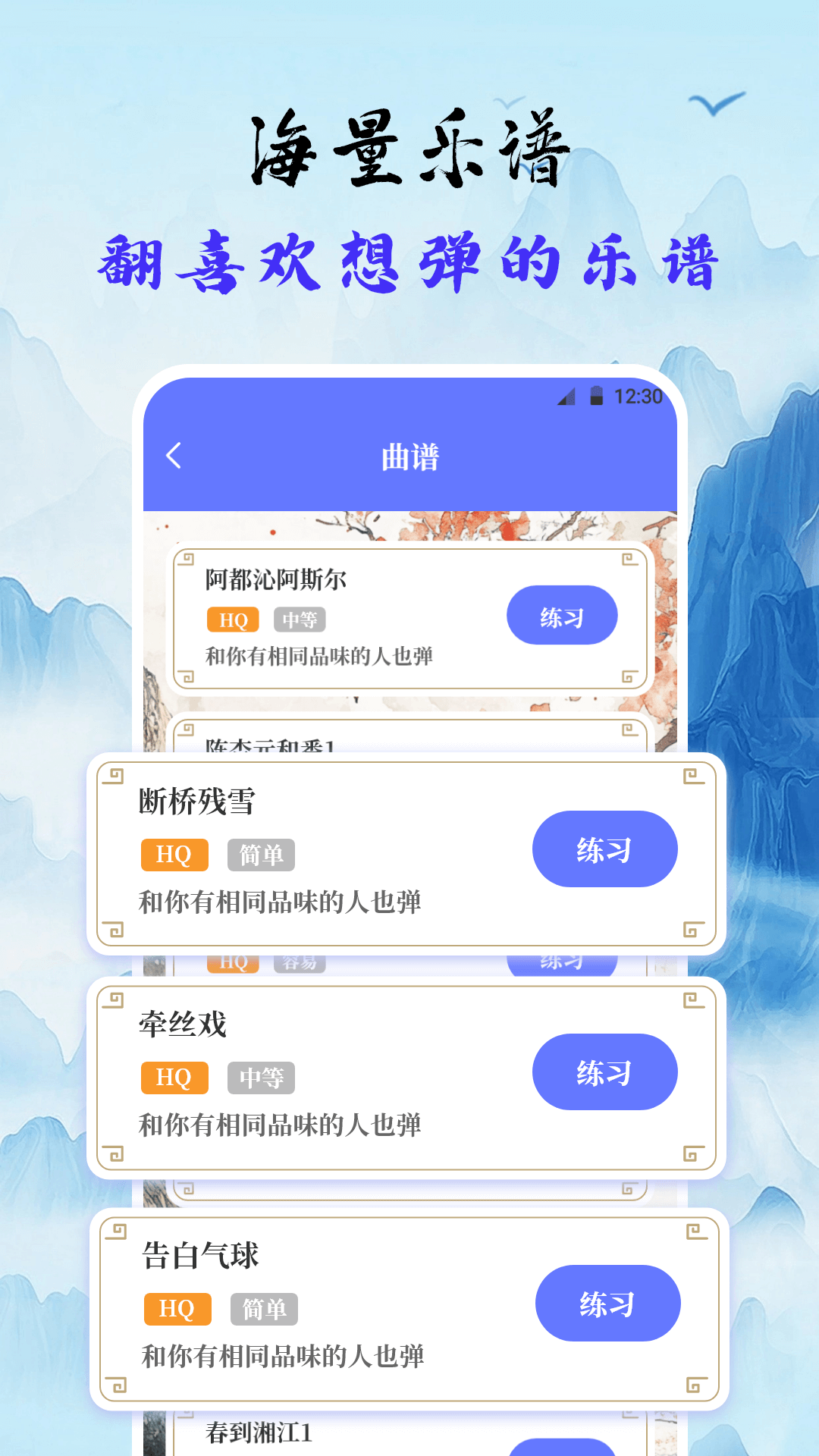 精彩截图-古筝Tuner调音器2025官方新版