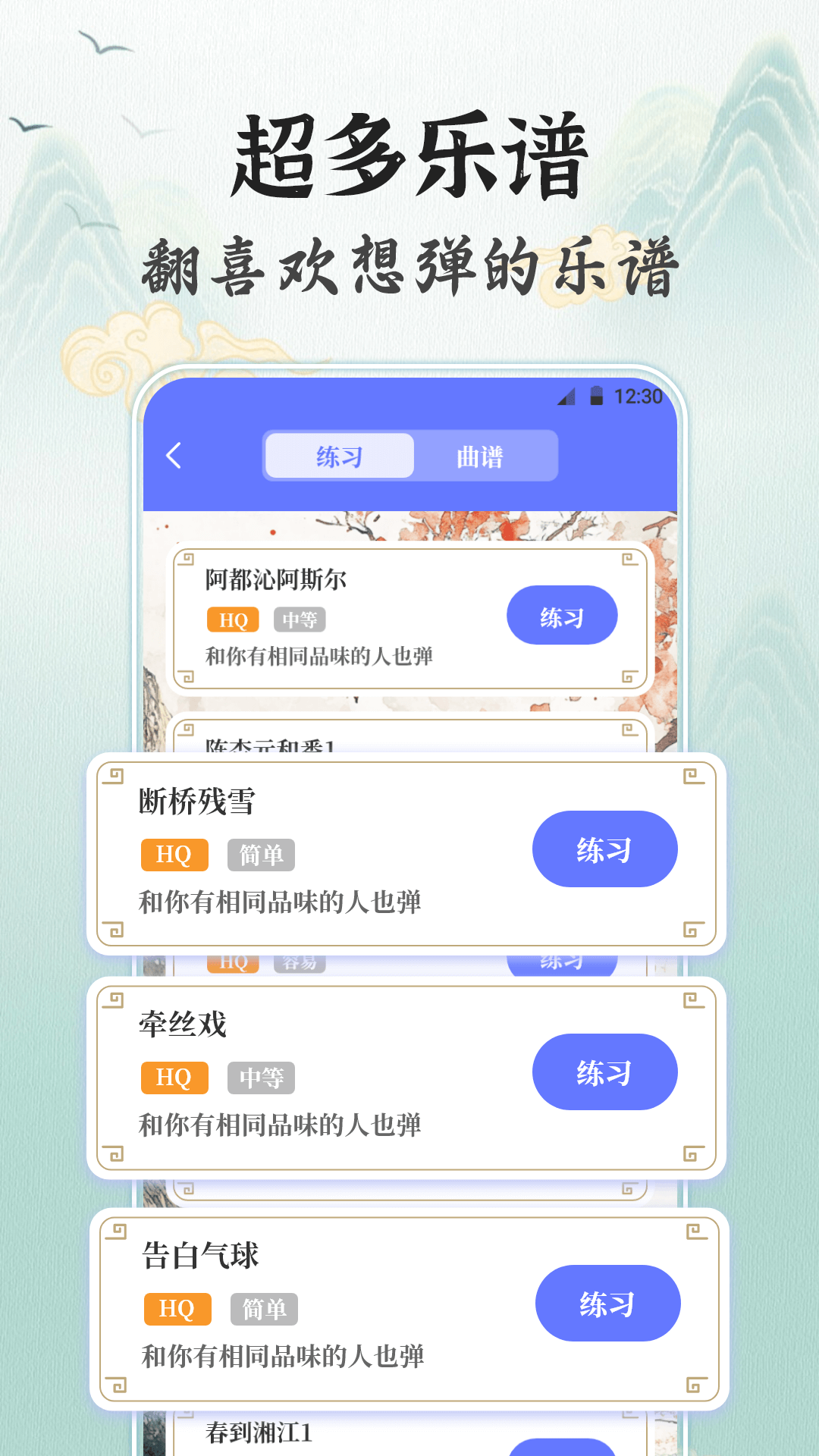 精彩截图-古筝Tuner调音器2026官方新版