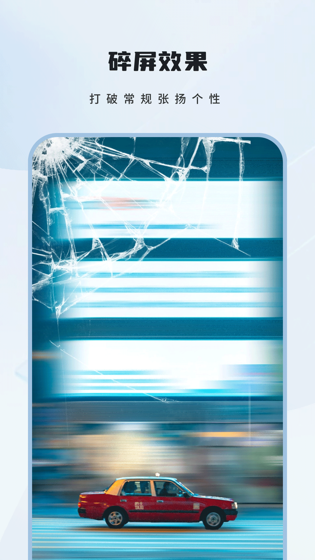 精彩截图-桌面主题2026官方新版