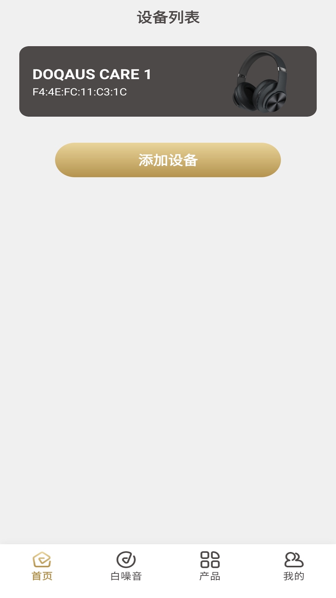 精彩截图-DOQAUS2026官方新版