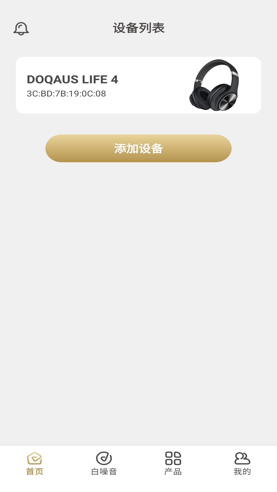 精彩截图-DOQAUS2026官方新版