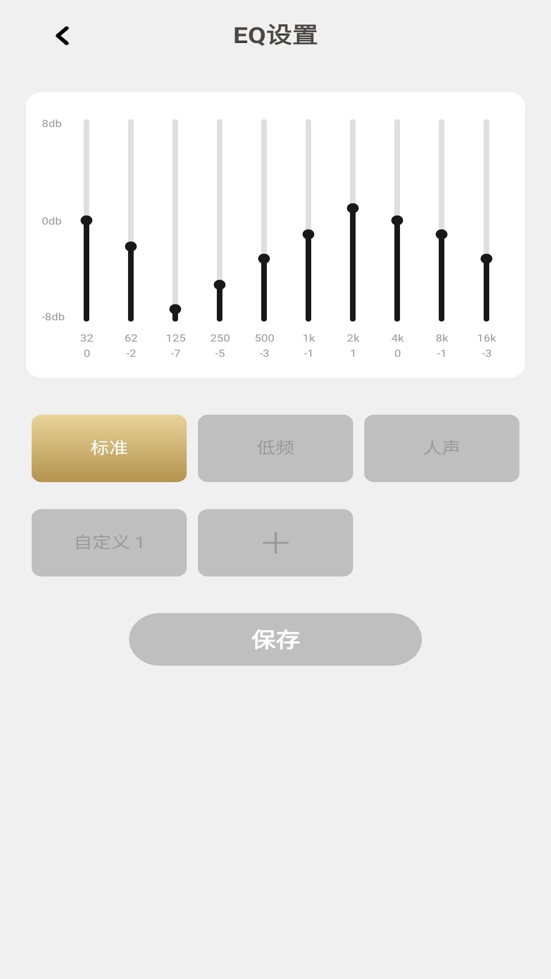 精彩截图-DOQAUS2026官方新版