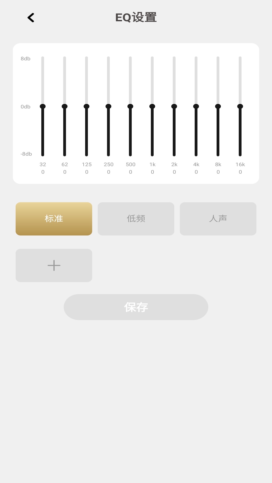 精彩截图-DOQAUS2026官方新版