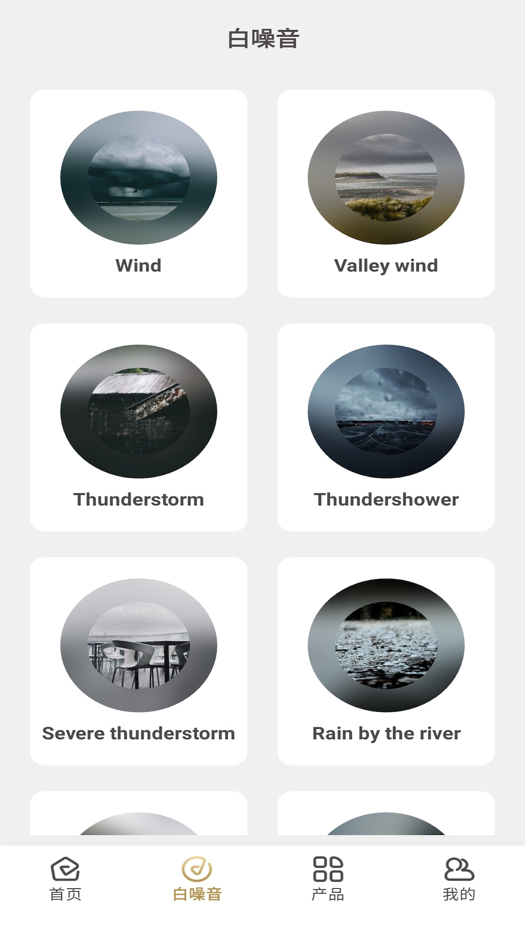 精彩截图-DOQAUS2026官方新版