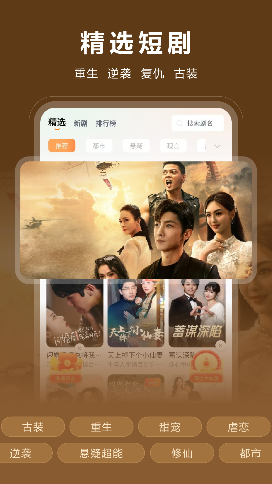 精彩截图-咱有礼剧场2026官方新版