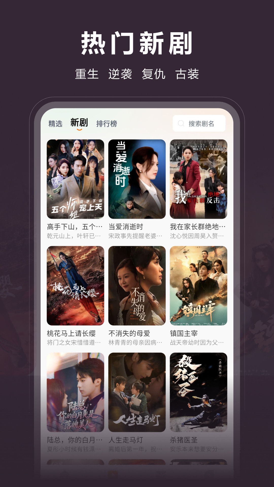 精彩截图-咱有礼剧场2026官方新版