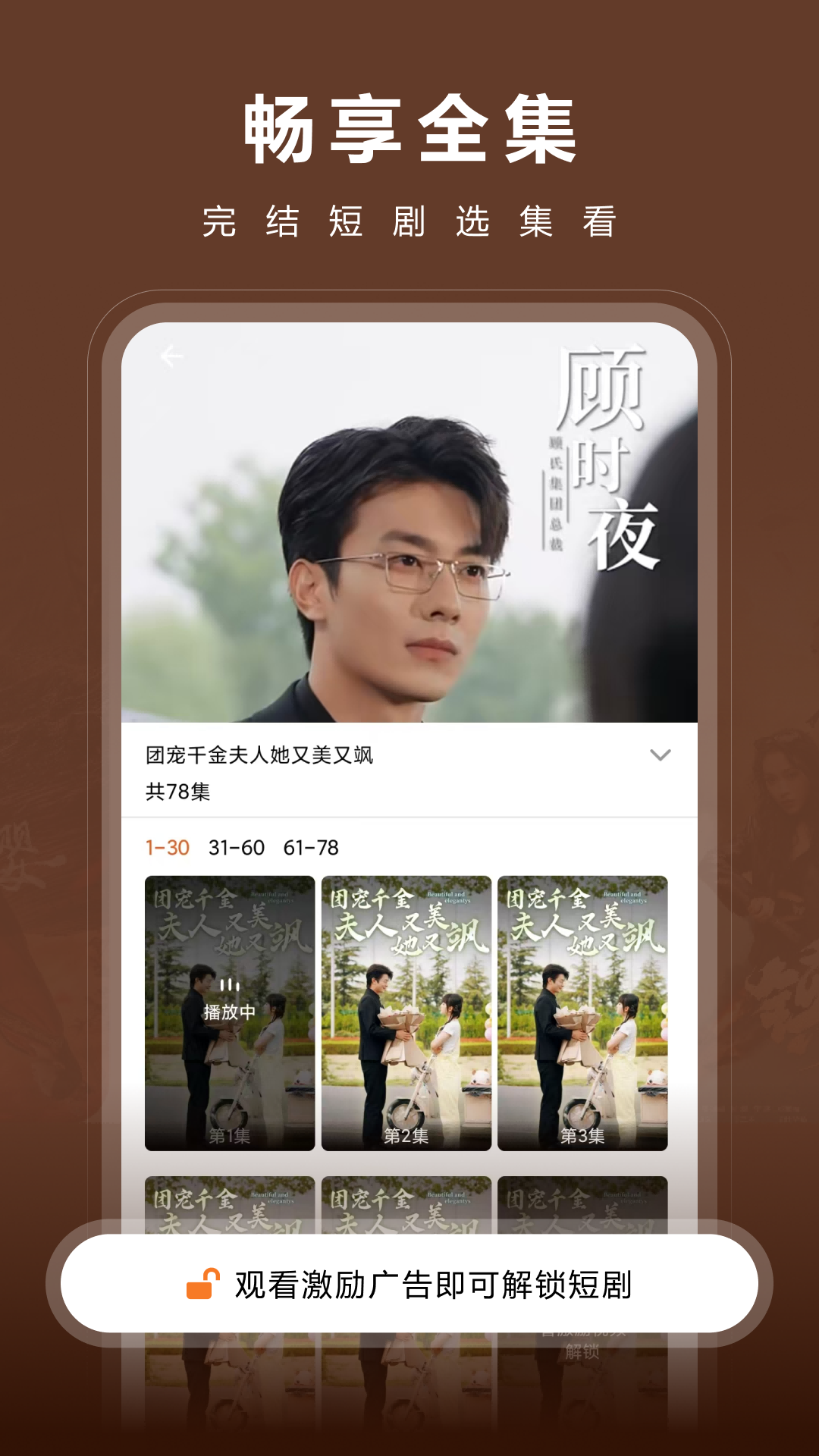 精彩截图-咱有礼剧场2026官方新版