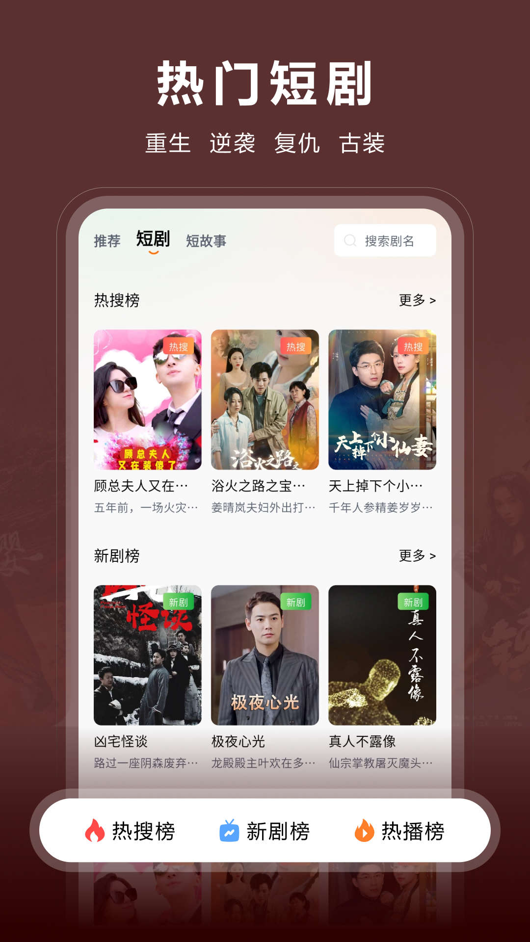 精彩截图-咱有礼剧场2026官方新版