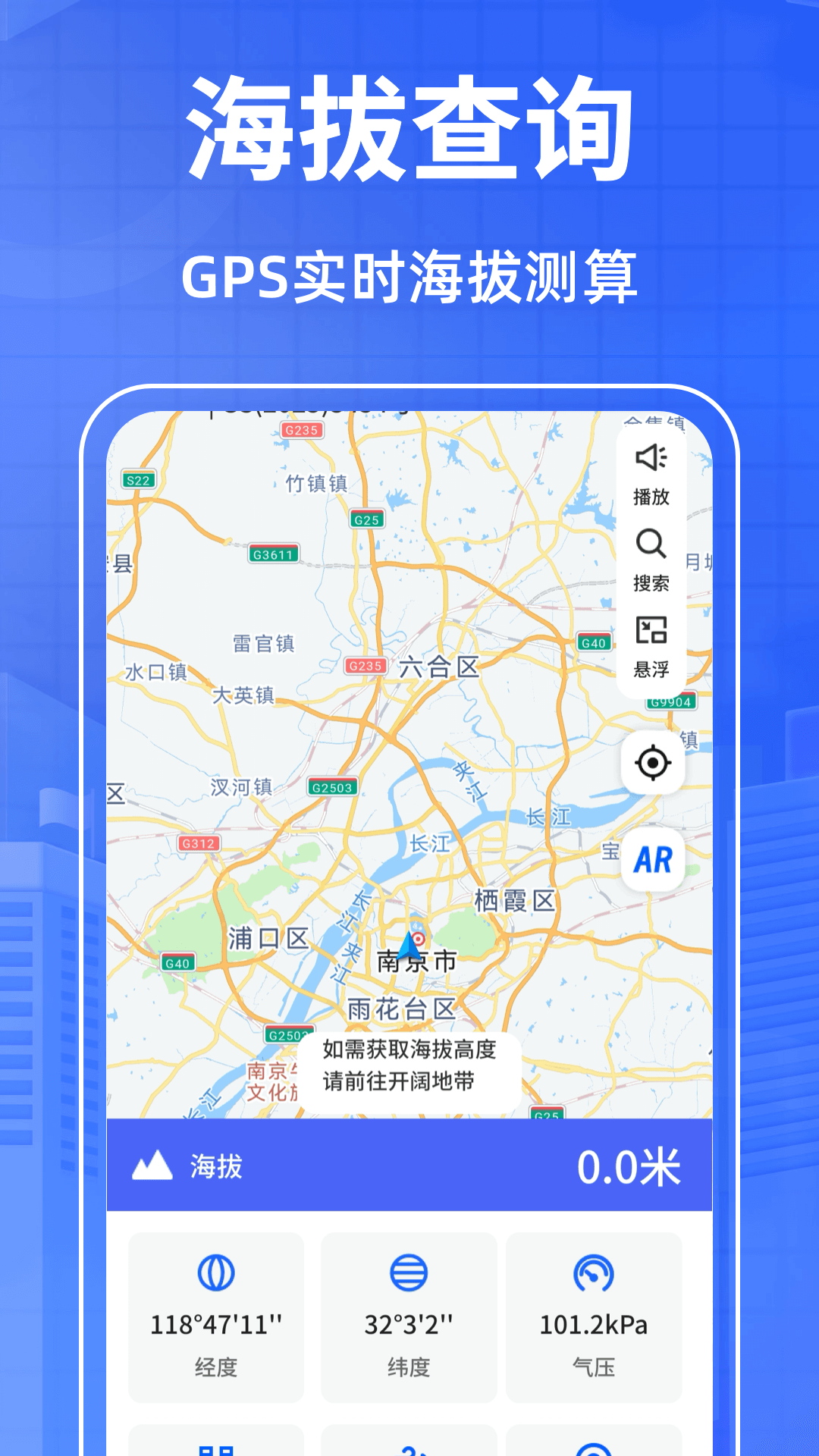精彩截图-极速公交查询2026官方新版
