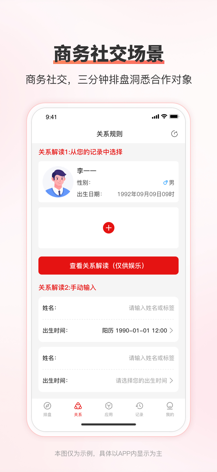 精彩截图-HCRM2026官方新版